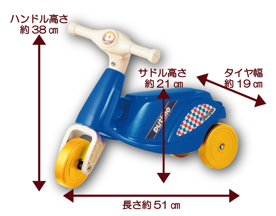 【手渡し】people ピープル　コマワリ三輪車 4977489021405_ll.jpg