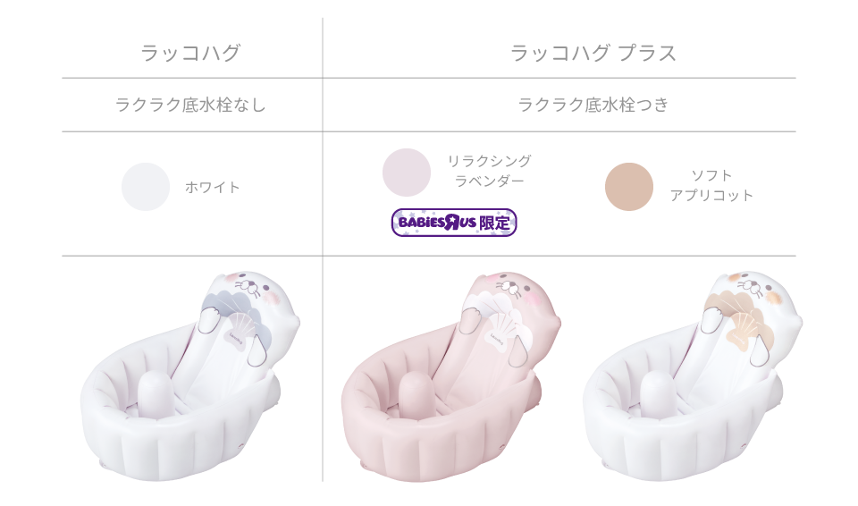 お取り扱い店舗｜泣かないイスのHugシリーズ