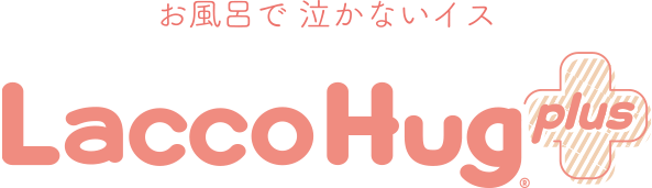 お風呂で泣かないイスTeddyHug