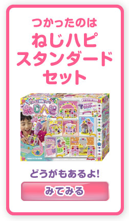 どうがをみる