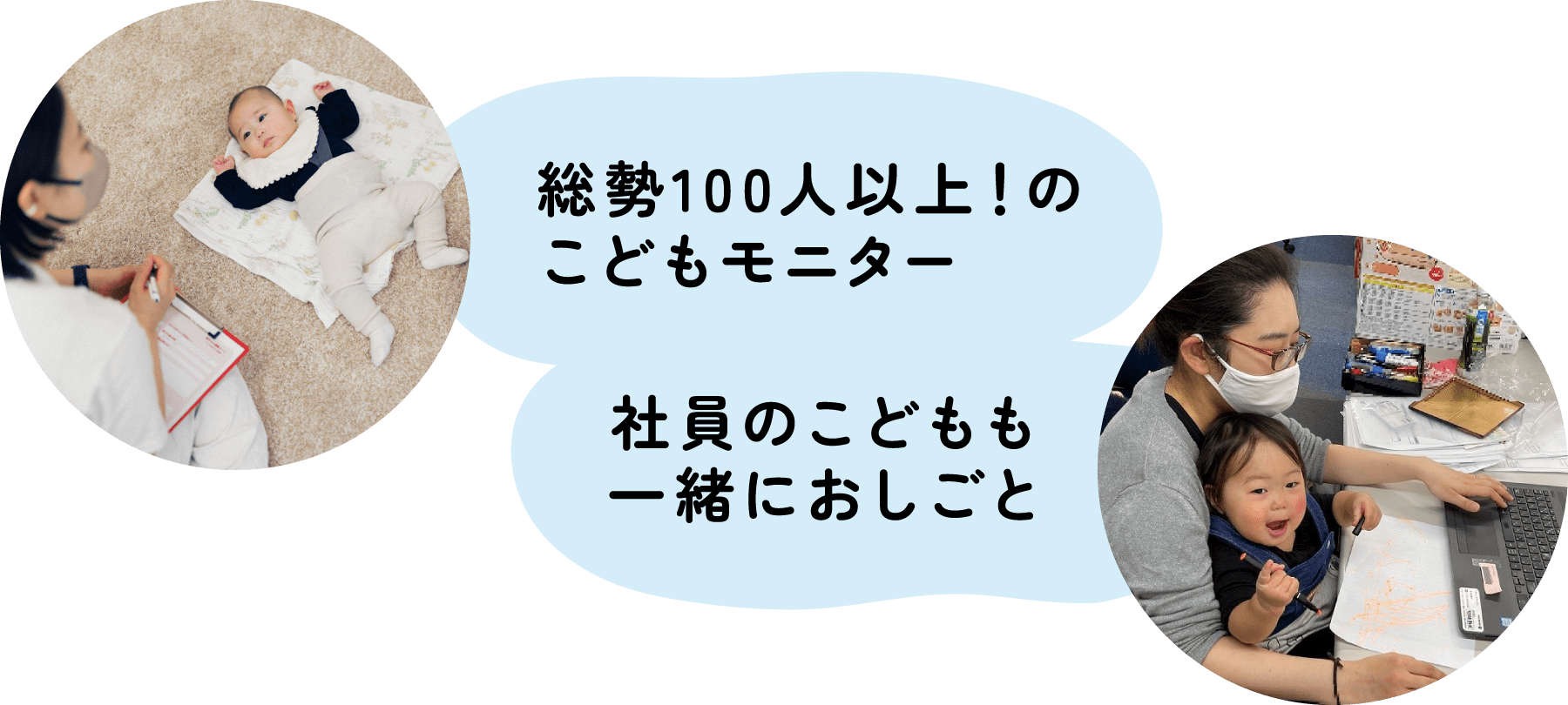 こだわり1