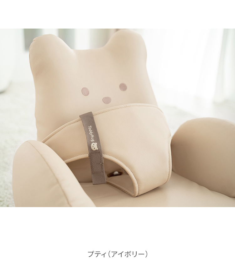 Teddy Hug LINEUP ｜ 乳幼児玩具メーカー・ピープル
