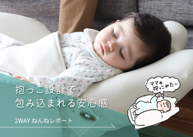 Teddy Hug テディハグ ｜ 乳幼児玩具メーカー・ピープル