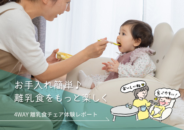 ピープル teddyhug テディハグ グラン スイング＋ 泣かないイス