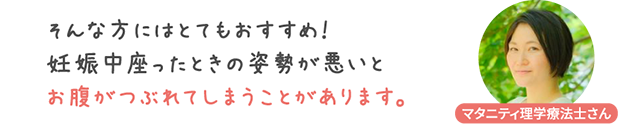 そんな方にはとってもおすすめ