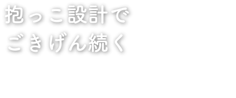 1WAYマタニティから快適リポート