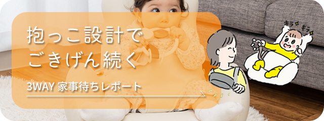 Teddy Hug テディハグ ｜ 乳幼児玩具メーカー・ピープル